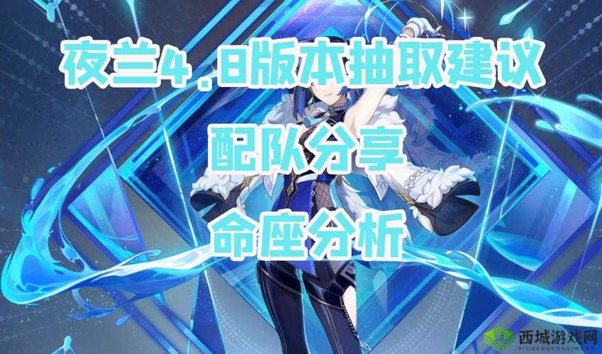 原神夜兰暴击伤害头与生命值头选择建议