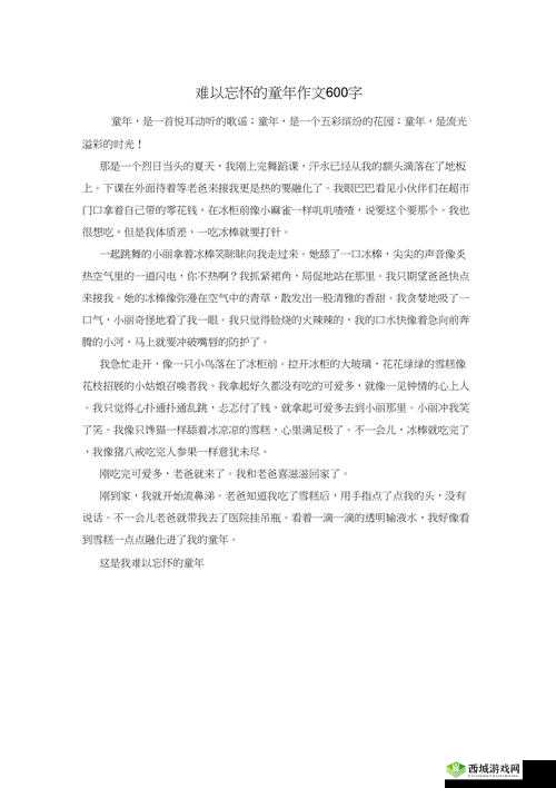 九幺旧版本：一段难以忘怀的回忆