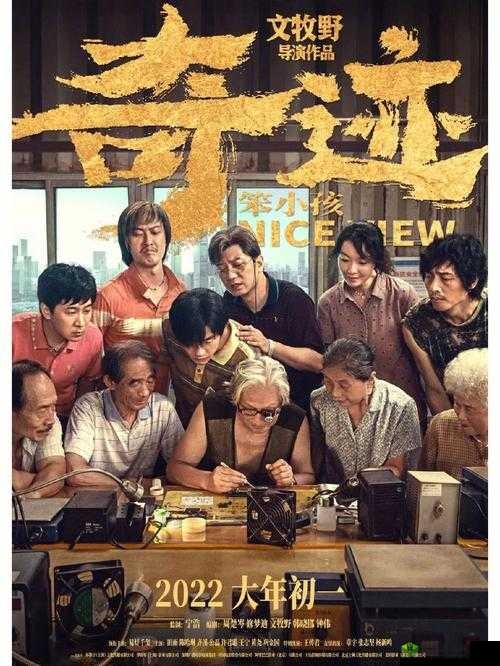 九牛电影：精彩影视的绝佳选择