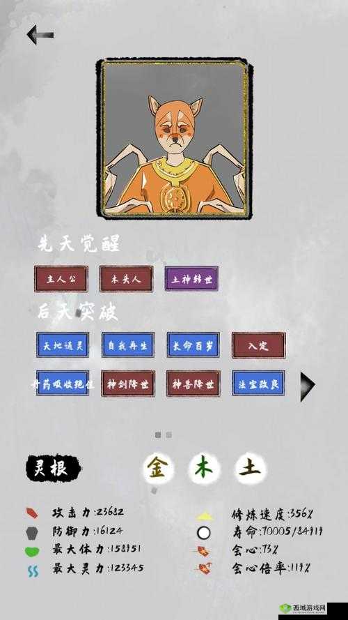 以太公传承丹师流派玩法攻略：探寻独特玩法秘籍