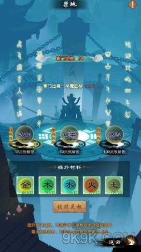 剑开仙门灵池探秘：其作用效果全面解析