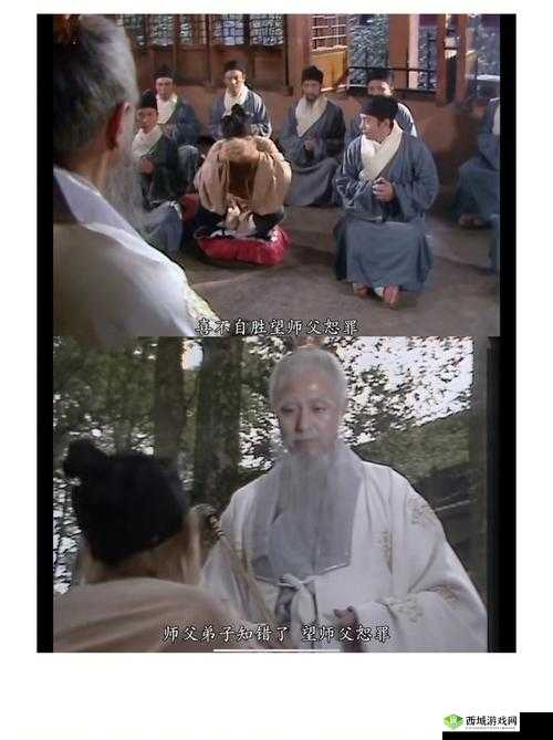 师父不可以限弥弥合欢宗：这是为何
