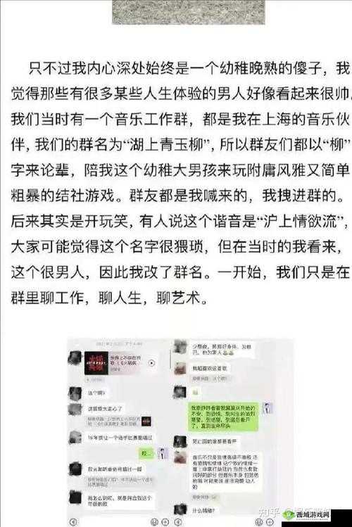 do 时不堪入耳的话知乎：成人伦理话题的知乎讨论