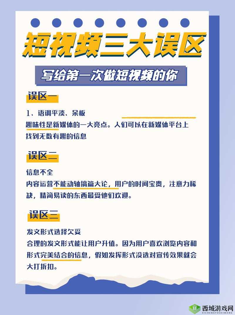 成品禁用短视频 app 推荐下载：利弊分析