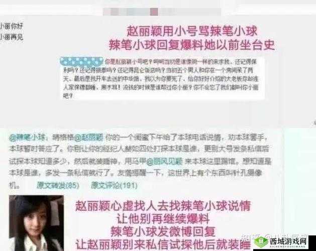 黑料网-独家爆料-曝光揭秘娱乐圈秘闻
