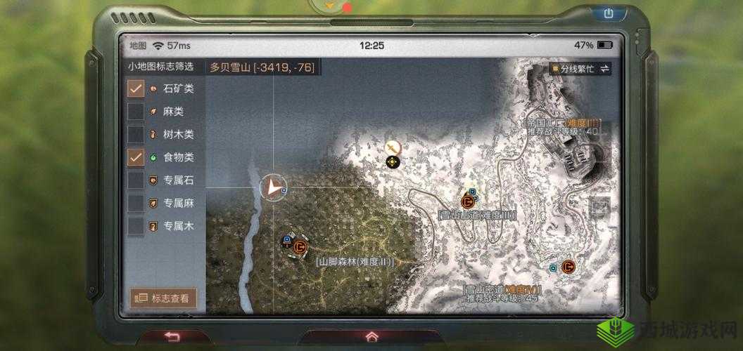 明日之后多贝雪山前往方法全解析 教你如何顺利到达多贝雪山地图