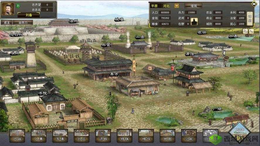 三国志汉末霸业攻城车制造全过程方法详细解读及步骤