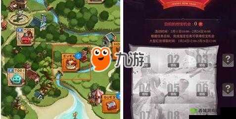 不思议迷宫新春庆典宝藏猎人攻略及任务红包领取详解