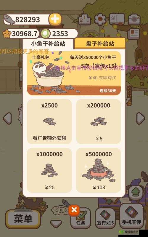 关于动物餐厅中仓鼠解锁条件及来访相关要点解析