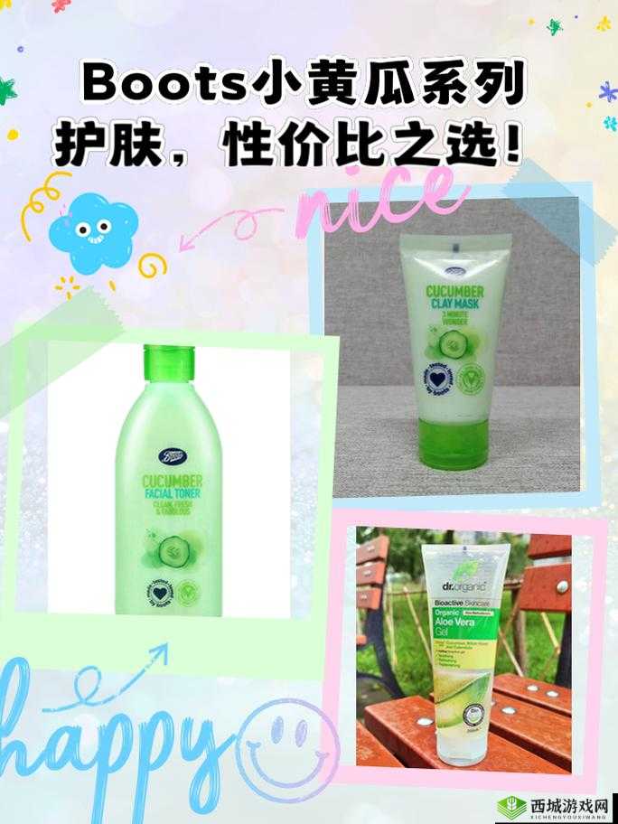 英国boots 小黄瓜系列护肤品：肌肤的清新秘诀