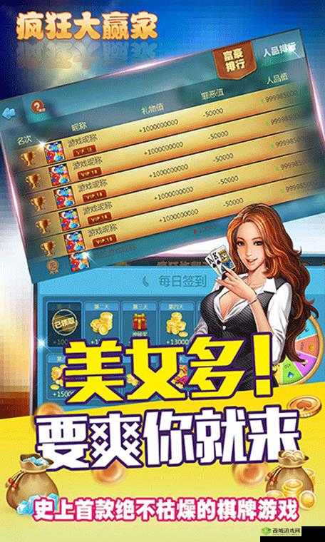 趣夜安装下载：带你体验独特的娱乐世界