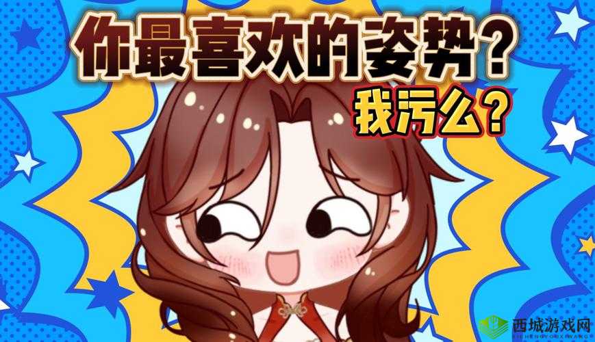 404 污污污污：带你探索神秘又迷人的未知领域