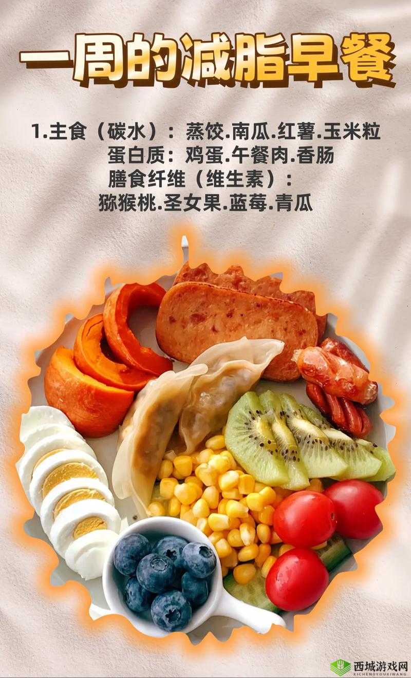 饿了要吃大肠喝牛奶：这是一种独特的饮食喜好