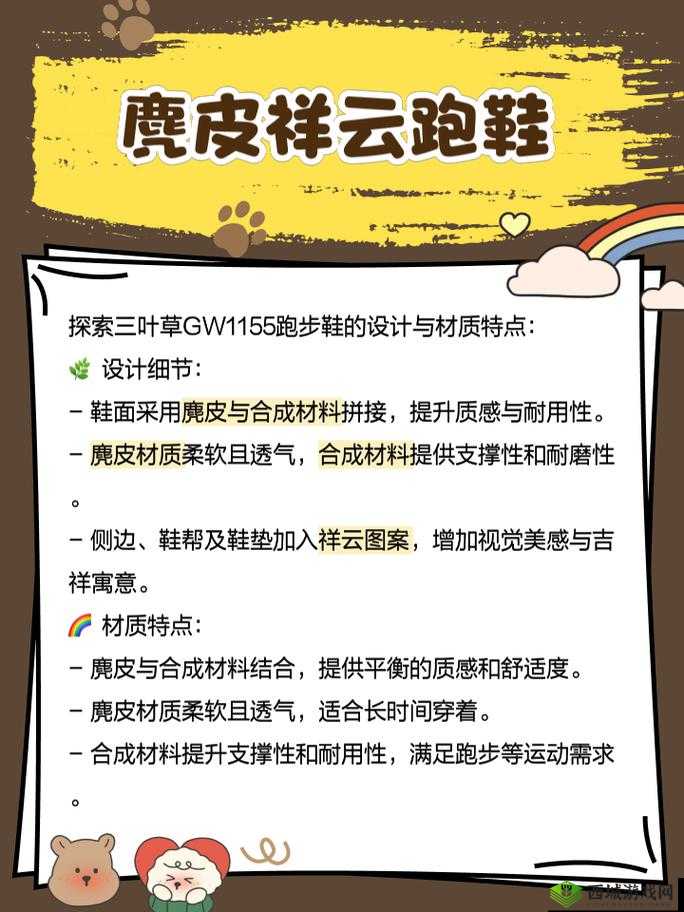 三叶草 gw5856：独特魅力与潜在价值的深度探索