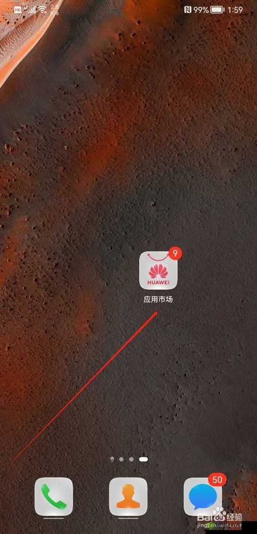 九一极速版下载：快速体验流畅便捷的全新应用