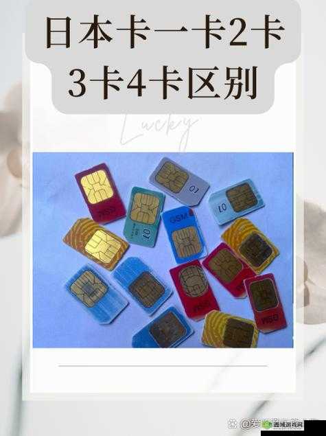 国产乱码卡 1 卡二卡 3 卡四卡：探索国产影视的独特魅力