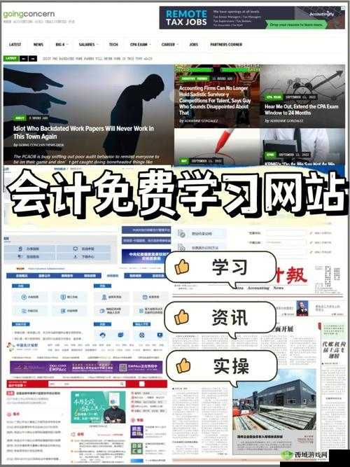 网站免费进入窗口软件有哪些：这些工具你不能错过