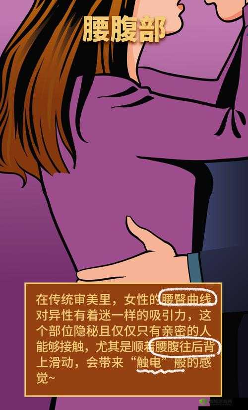 女人私密处的奇妙反应：下面突然一紧一紧的奥秘