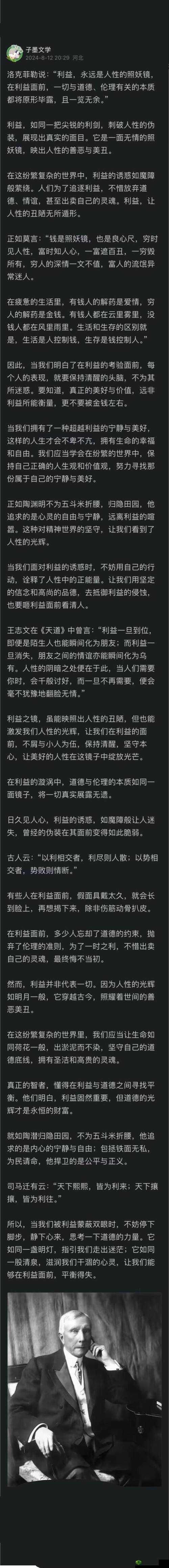 我和亲妺作爱全过内谢：震惊伦理道德的私密故事