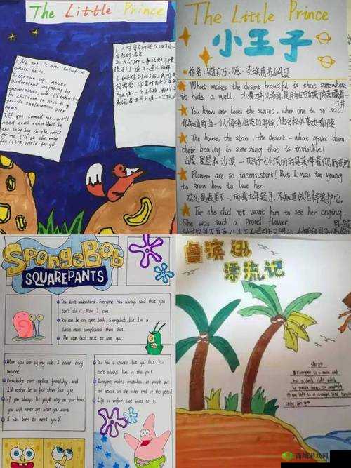 英语班长好奇查看我的小积积小说，揭秘校园文学创作背后的故事与灵感来源