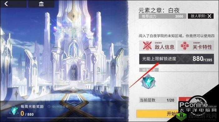 神遗之城深度探索，解神者乌洛波罗斯玩法全解析与实战技巧攻略