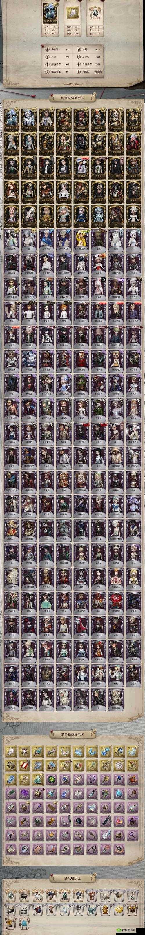 地城邂逅记忆憧憬，汤治海姬亚丝菲技能全揭秘，玩法将迎革命性变革？