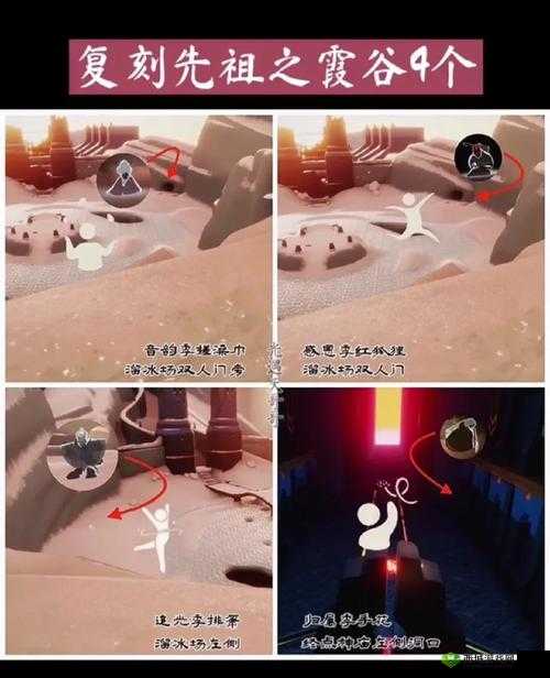 光遇游戏中粉色蝴蝶斗篷究竟如何获取？先祖隐藏位置全解析