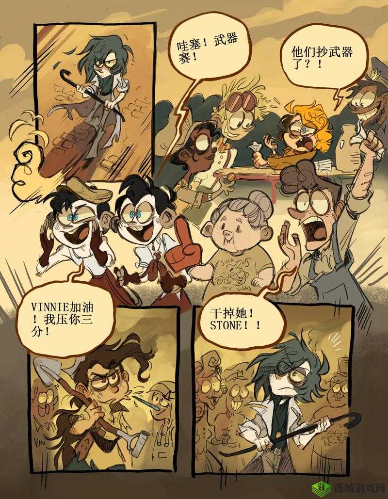 歪歪漫画首页免费，海量精彩漫画等你来看，为何能吸引众多漫迷？快来一探究竟