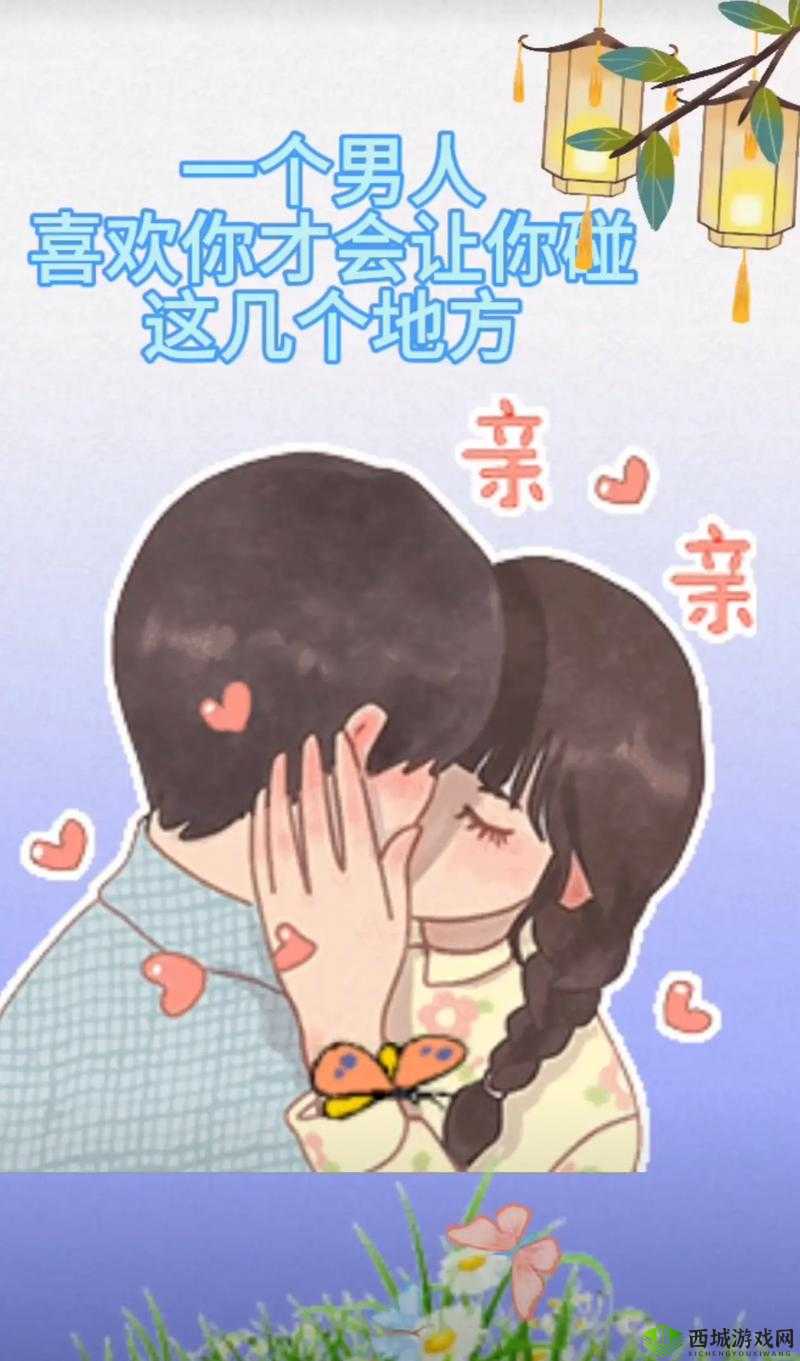 被男朋友摸得忍不住想要表达爱意？这些甜蜜瞬间让你心跳加速